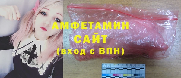 MDMA Premium VHQ Беломорск